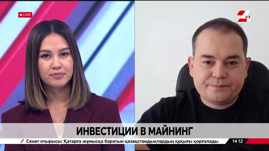 Инвестиции в майнинг. Данияр Мубараков