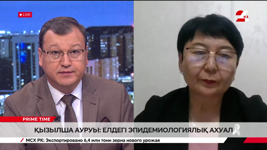 Қызылша ауруы: елдегі эпидемиологиялық ахуал. Айнагүл Қуатбаева