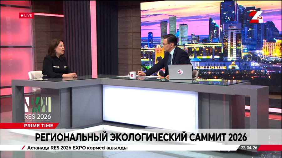 Региональный экологический саммит. Айжан Скакова