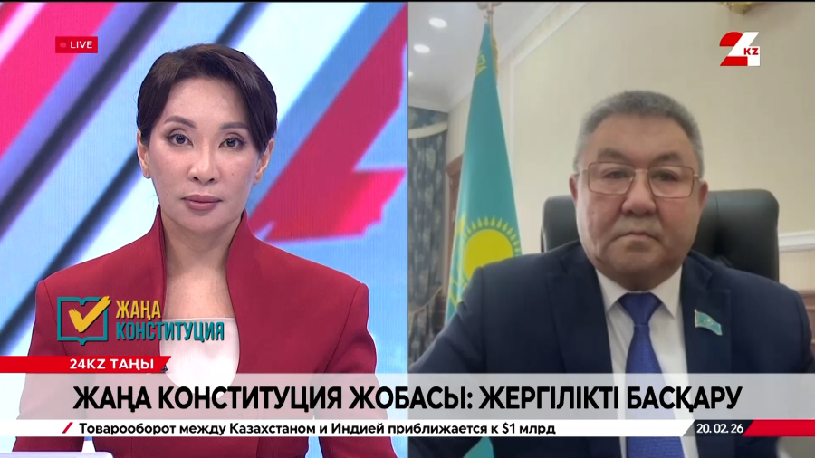 Жаңа Конституция жобасы: жергілікті басқару. Бейбіт Жүсіпов