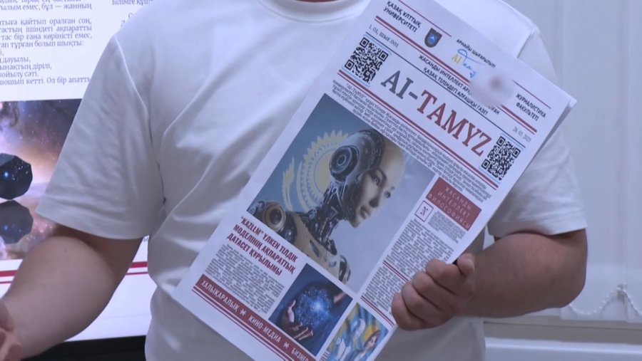 ЖИ және журналистика: Қазақстанда AI MediaLab зертханасы ашылды