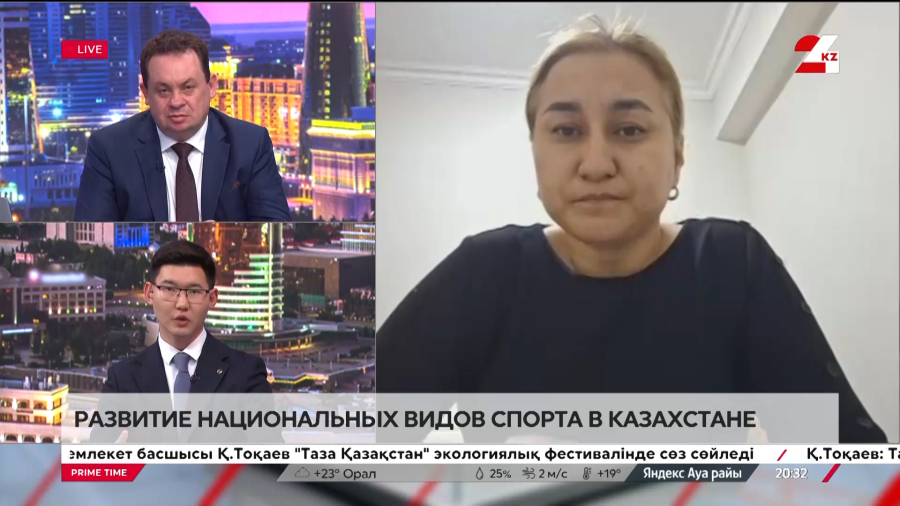 Развитие национальных видов спорта в Казахстане. Карлыгаш Рамазанова