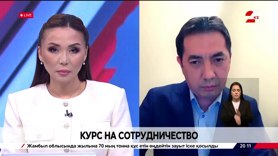 Курс на сотрудничество. Серик Бельгибаев