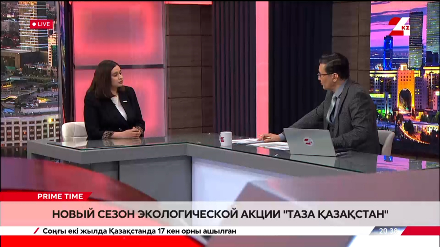 Новый сезон экологической акции «Таза Қазақстан». Камила Кинаятова