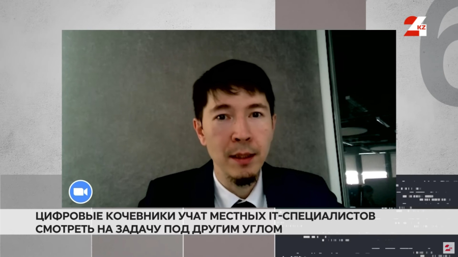 Казахстан для Digital Nomads: виза, ВНЖ и работа в формате «одного окна»