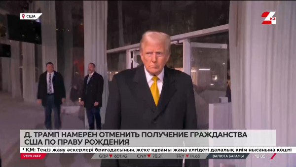 Трамп намерен отменить получение гражданства США по праву рождения