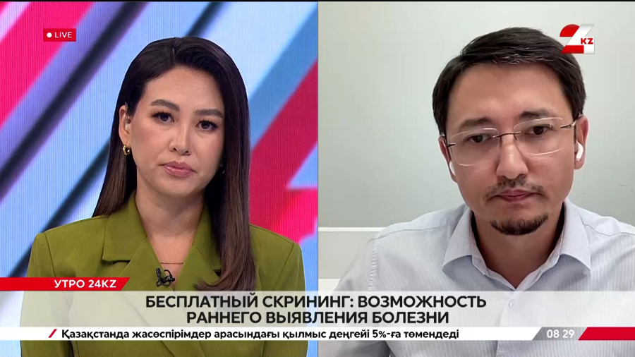 Бесплатный скрининг: возможность раннего выявления болезни. Жандос Аманкулов
