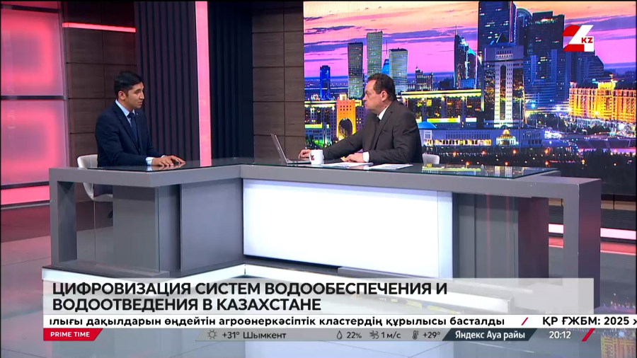 Цифровизация в сфере промышленности Казахстана. Нурсултан Керемкулов