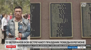 Цветы к Обелиску Славы возложили в День Победы в Павлодаре