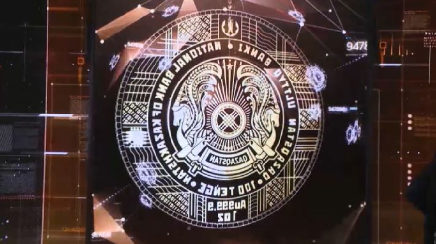 Цифровой тенге расширяет применение в Казахстане