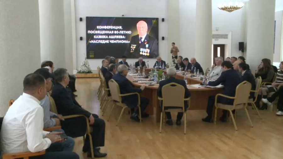 Конференция в честь 80-летия К. Ашляева прошла в Караганде