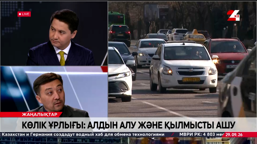 Көлік ұрлығы: алдын алу және қылмысты ашу. Рауан Қалиев