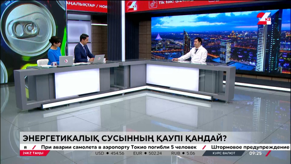 Энергетикалық сусынның зиянын білесіз бе?