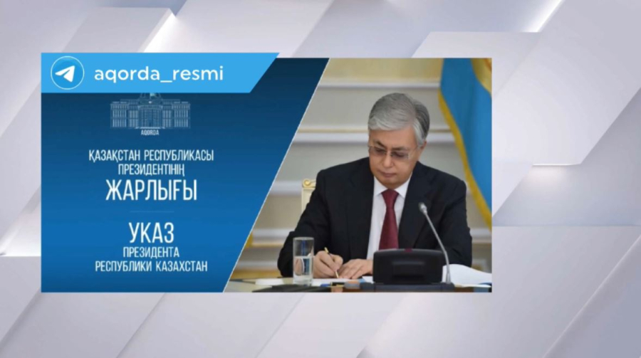 Жасанды интеллект және цифрлық даму министрлігі құрылды