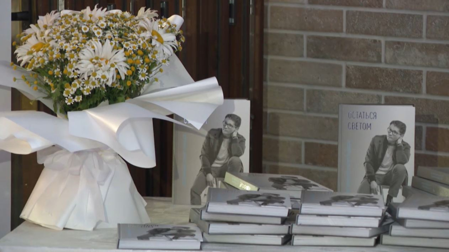 В Алматы презентовали книгу памяти журналиста Батыра Казыбаева