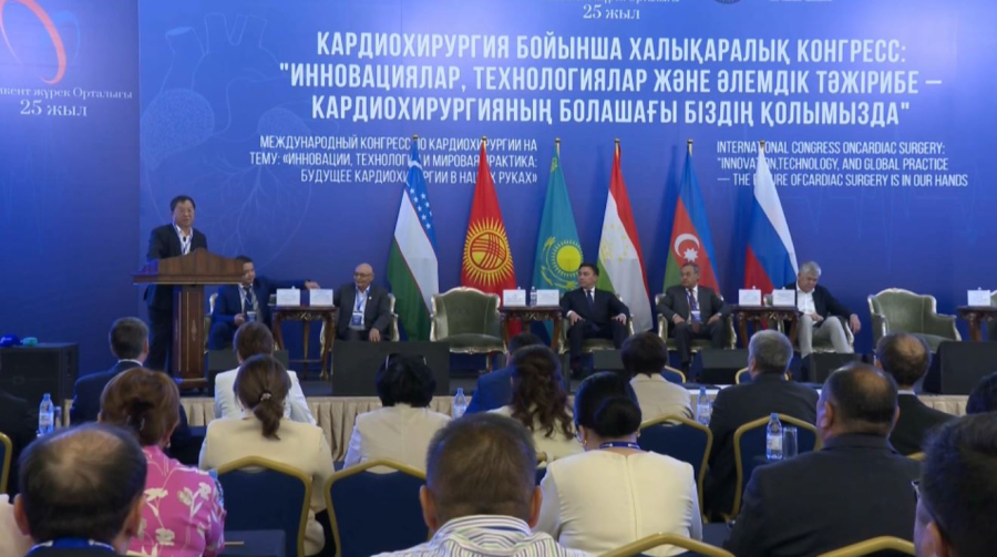 Шымкентте кардиохирургтер конгресі өтті