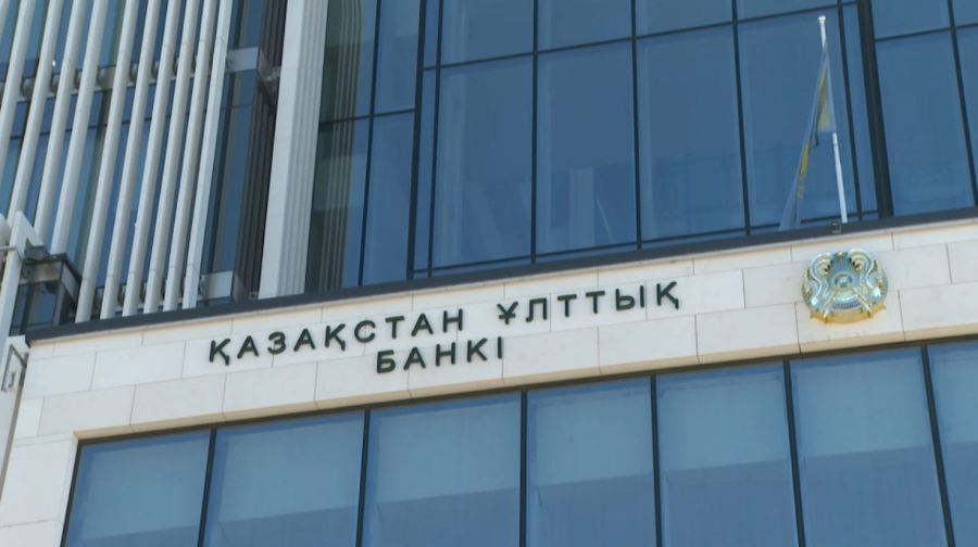 Ұлттық банк базалық ставканы 16,25%-ға дейін төмендетті