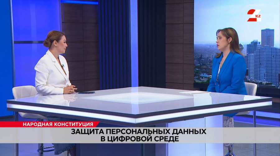 Защита персональных данных в цифровой среде. Юлия Костяная