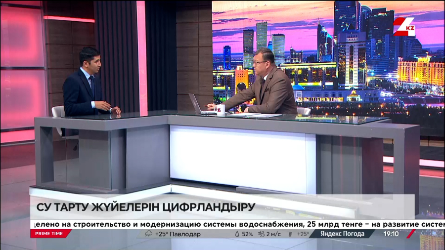 Су тарту жүйелерін цифрландыру. Нұрсұлтан Керемқұлов