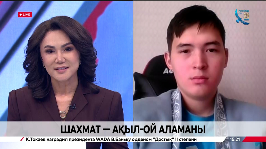 Шахмат — ақыл-ой аламаны. Қазыбек Нөгербек