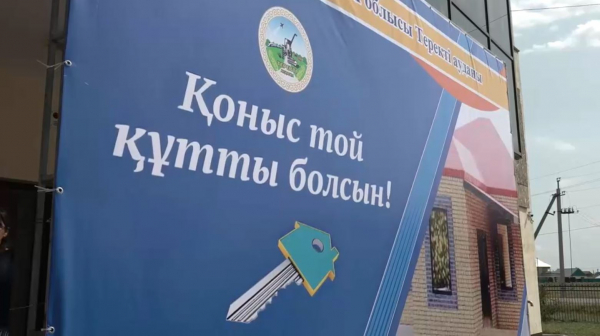 БҚО-ның Теректі ауданында судан зардап шеккен 50 отбасына баспана берілді