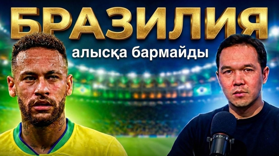 Неймар Пелены артта қалдырды | Түркия өте нашар ойнады |  Аргентина жолда қалады
