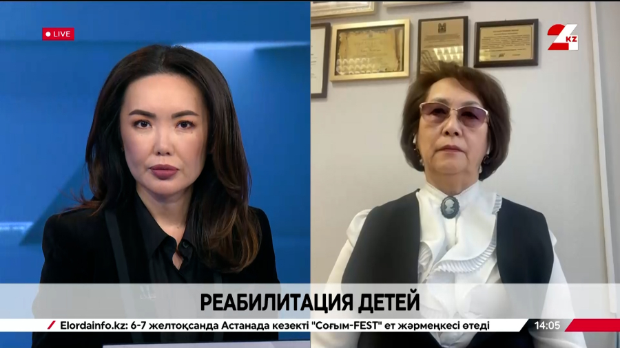 Реабилитация детей. Шолпан Булекбаева