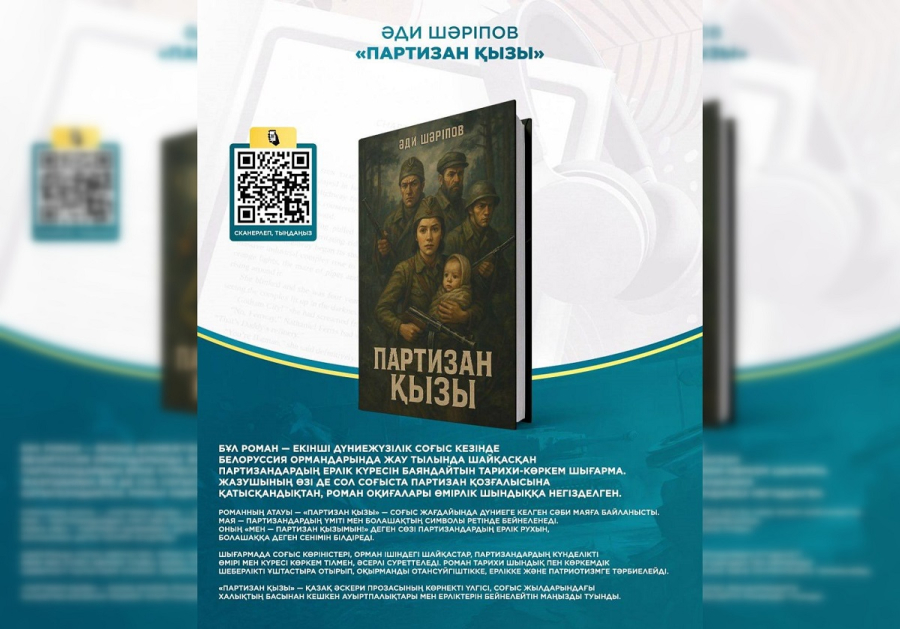 Произведения фронтовых писателей выпущены в формате аудиокниг