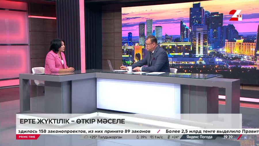 Ерте жүктілік – өткір мәселе. Шакизат Халықова