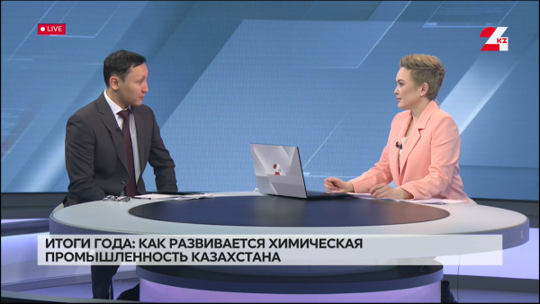 Итоги года: как развивается химическая промышленность Казахстана. Азамат Кален