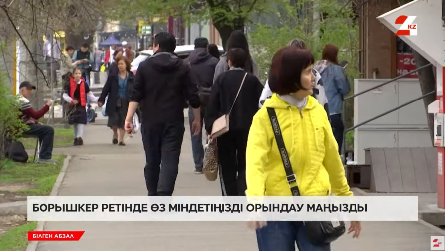 Коллектор деген кім?