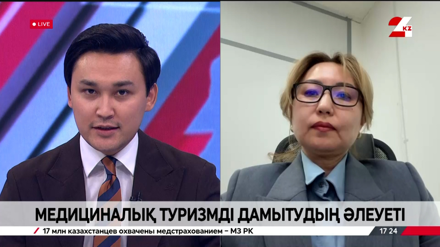 Медициналық туризмді дамытудың әлеуеті. Жанар Ботагарина