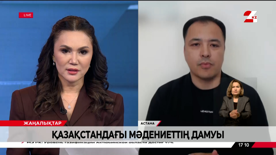 Қазақстандағы мәдениеттің дамуы. Нұржан Жолдыбалинов