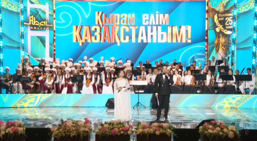 Абай облысында Республика күніне орай салтанатты шара өтті