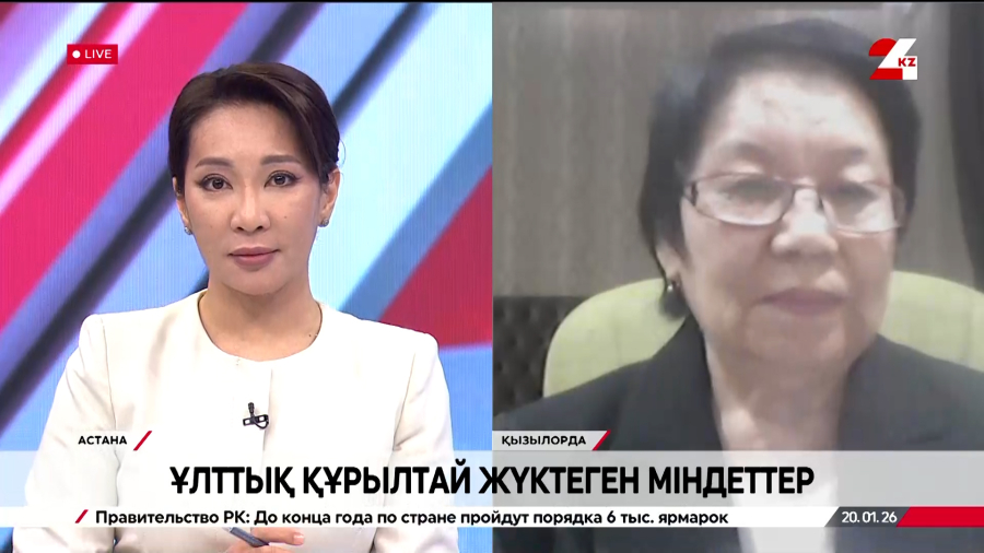 Ұлттық құрылтай жүктеген міндеттер. Алма Шұқыжанова