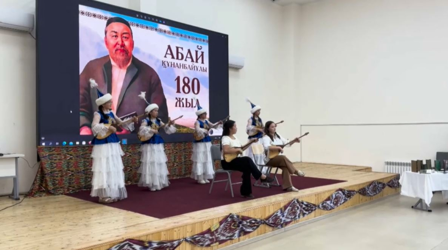 Өзбекстанда Абай күні атап өтілді