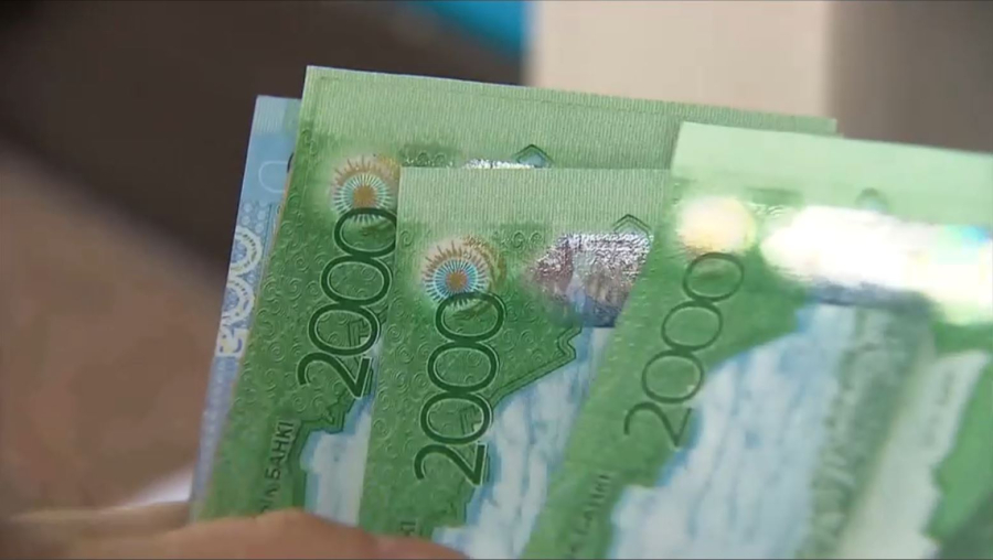 Базалық мөлшерлеме 16,5% деңгейінде қалды