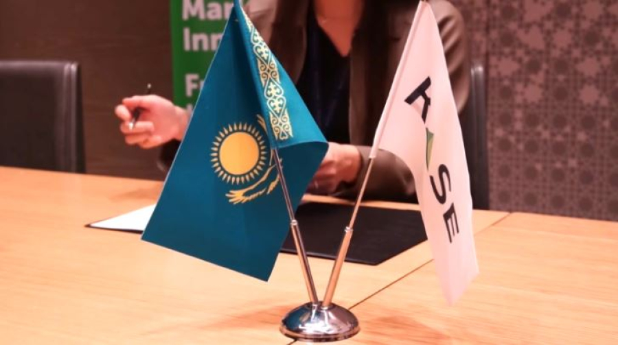 KASE и Solana Foundation подписали меморандум