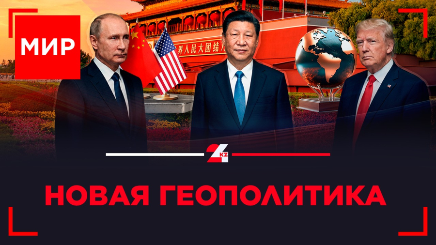 О чём договорились Путин и СИ? Что Трамп готовит для Ирана?