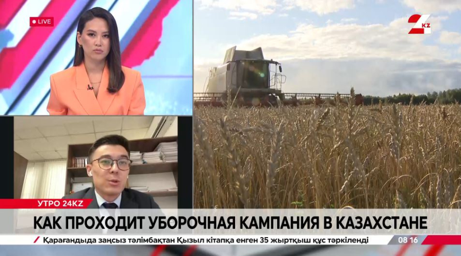 Как проходит уборочная кампания в Казахстане. Адильхан Еркенов