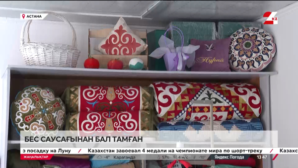 Қолөнерін кәсіп еткен ісмер: тігіншілік - қол мен қиялдың еңбегі