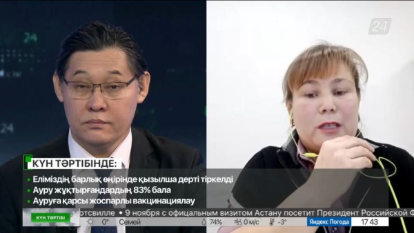 Қызылша Қазақстанның барлық өңірінде тіркелді