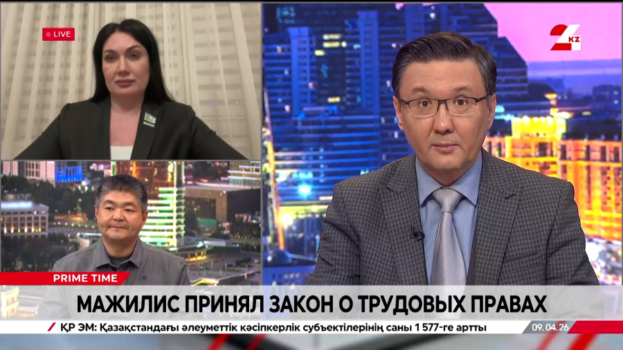 Мажилис принял Закон о трудовых правах. Нурлан Утешев. Наталья Дементьева