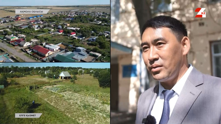 Бозайғыр ауылының бүгінгі тыныс-тіршілігі. Әкім Асқар Махфуз