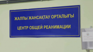 Авиакатастрофа близ Актау: пострадавших кыргызстанцев доставят на родину