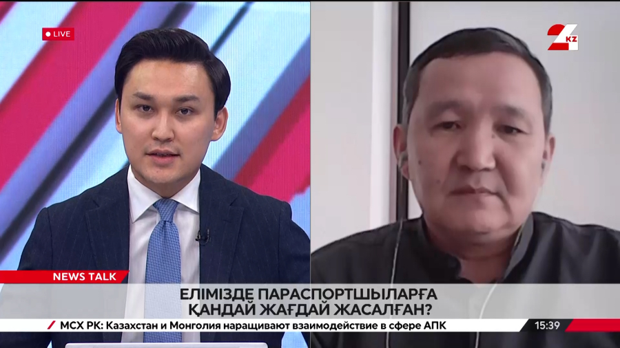 Елімізде параспортшыларға қандай жағдай жасалған? Ержан Нұрбеков