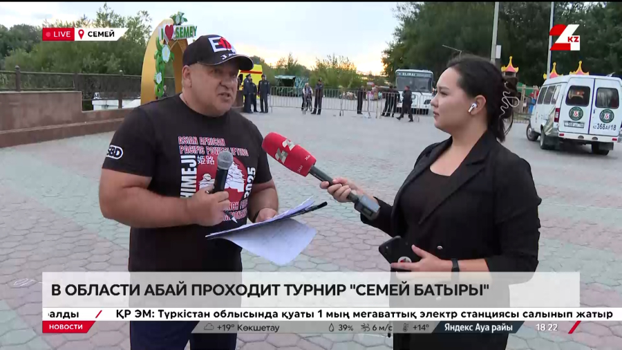 Турнир по силовому экстриму «Семей батыры». LIVE