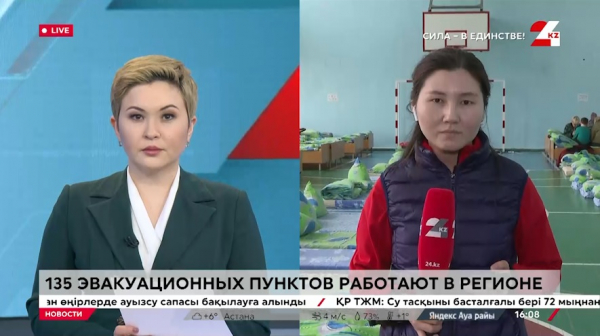 135 эвакопунктов работают в Костанайской области