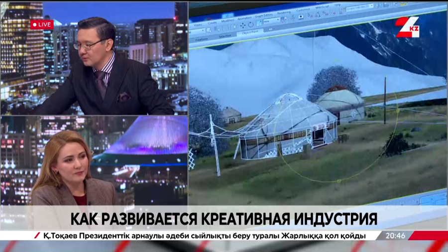 Как развивается креативная индустрия. Екатерина Смолякова