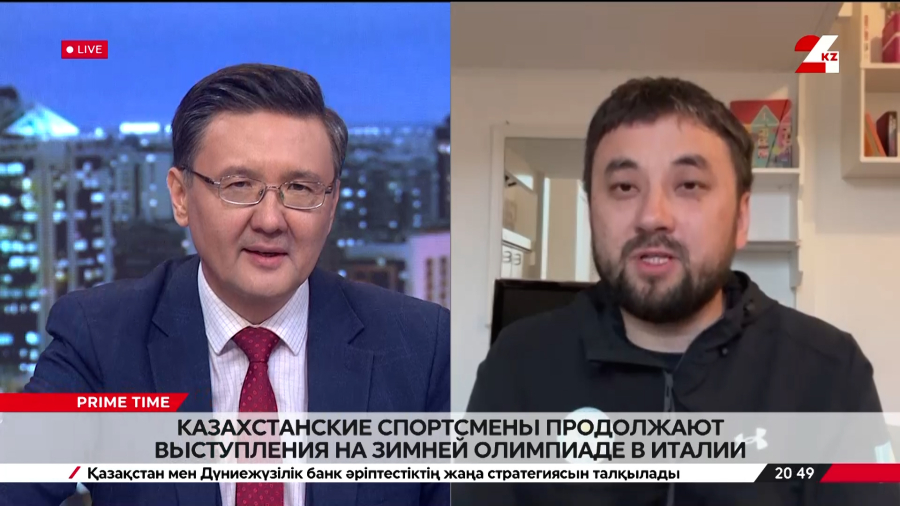 Казахстанцы продолжают выступления на ОИ-2026. Аян Толеген